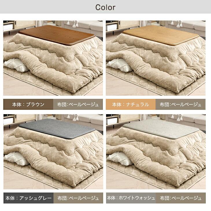 タンスのゲン 本日+4% こたつ 3点セット 速暖2秒 600Wハロゲンヒーター