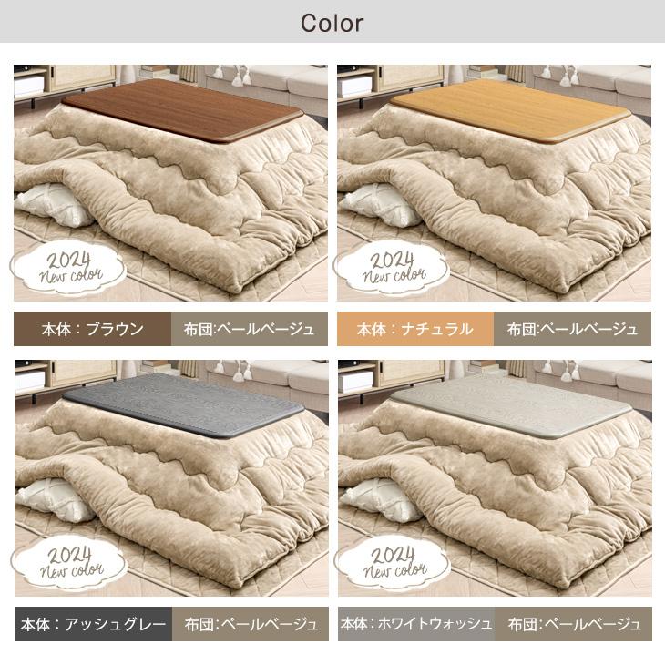 タンスのゲン こたつ 3点セット 長方形 120 おしゃれ こたつ タンスのゲン こたつ 3点セット 長方形 120 おしゃれ こたつ