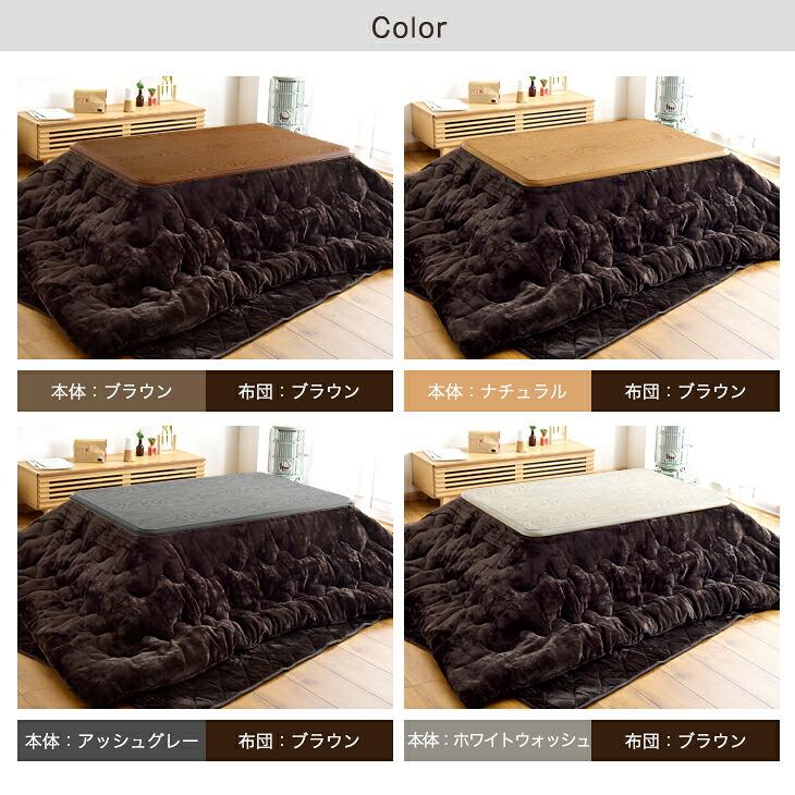 タンスのゲン 本日+4% こたつ 3点セット 速暖2秒 600Wハロゲンヒーター