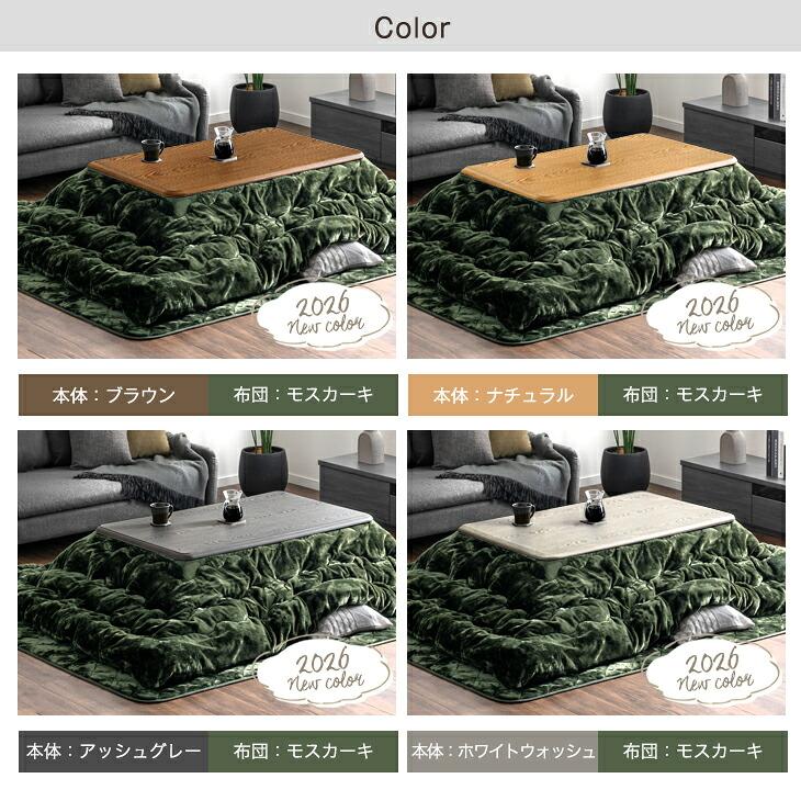 こたつ タンスのゲン 本日+4% こたつ 3点セット 速暖2秒 600Wハロゲンヒーター