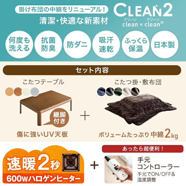 タンスのゲン 本日+4% こたつ 3点セット 速暖2秒 600Wハロゲンヒーター