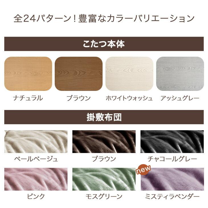 タンスのゲン こたつ 3点セット 長方形 120 おしゃれ こたつセット