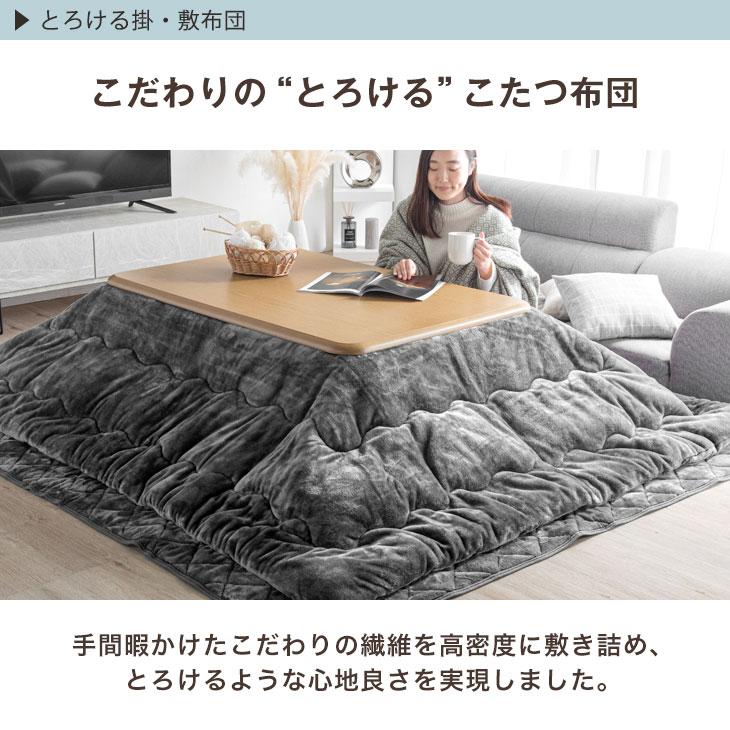 タンスのゲン 本日+4% こたつ 3点セット 速暖2秒 600Wハロゲンヒーター