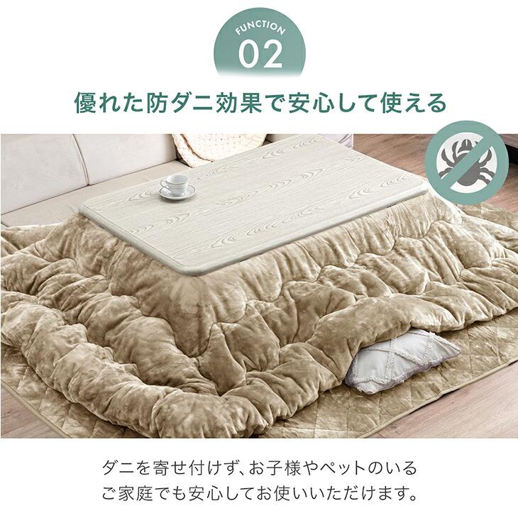 タンスのゲン 本日+4% こたつ 3点セット 長方形 120 × 75 こたつセット