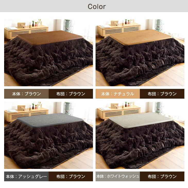 タンスのゲン こたつ 3点セット 長方形 120 おしゃれ ヒーター こたつ