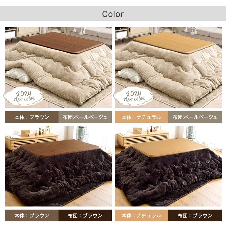 タンスのゲン こたつ 3点セット 長方形 120 おしゃれ こたつ タンスのゲン こたつ 3点セット 長方形 120 おしゃれ こたつ