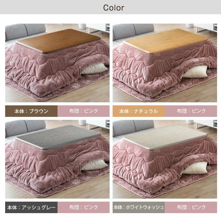 こたつ こたつテーブル 長方形 3点セット 掛敷布団セット おしゃれ 120×80 布団セット  テーブル こたつセット 布団セット 300W 510W   山善 YAMAZEN   【送料無料】 タンスのゲン 15日+5% こたつ 3点セット 長方形 120 おしゃれ ヒーター