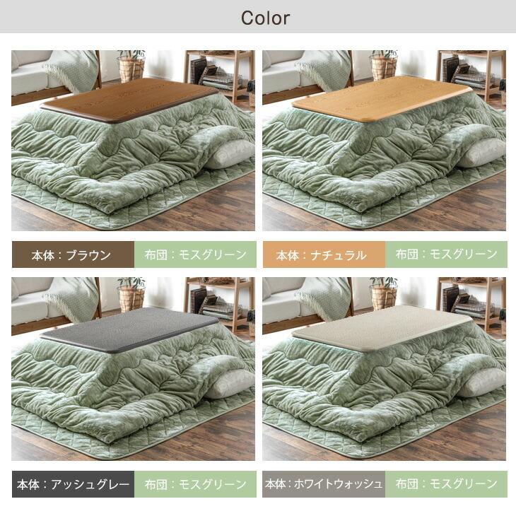 タンスのゲン こたつ3点セット タンスのゲン こたつ 3点セット 長方形 120 おしゃれ こたつセット