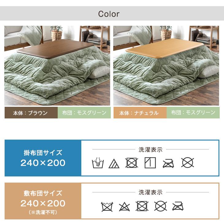 タンスのゲン こたつ 3点セット 長方形 120 おしゃれ こたつ タンスのゲン こたつ 3点セット 長方形 120 おしゃれ こたつ