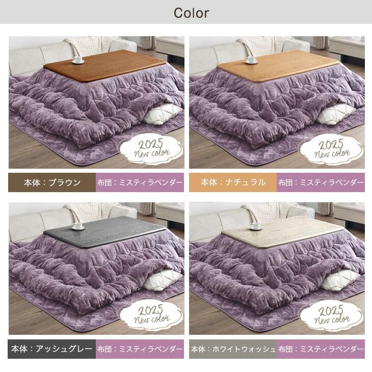 タンスのゲン 15日+5% こたつ 3点セット 長方形 120 おしゃれ ヒーター