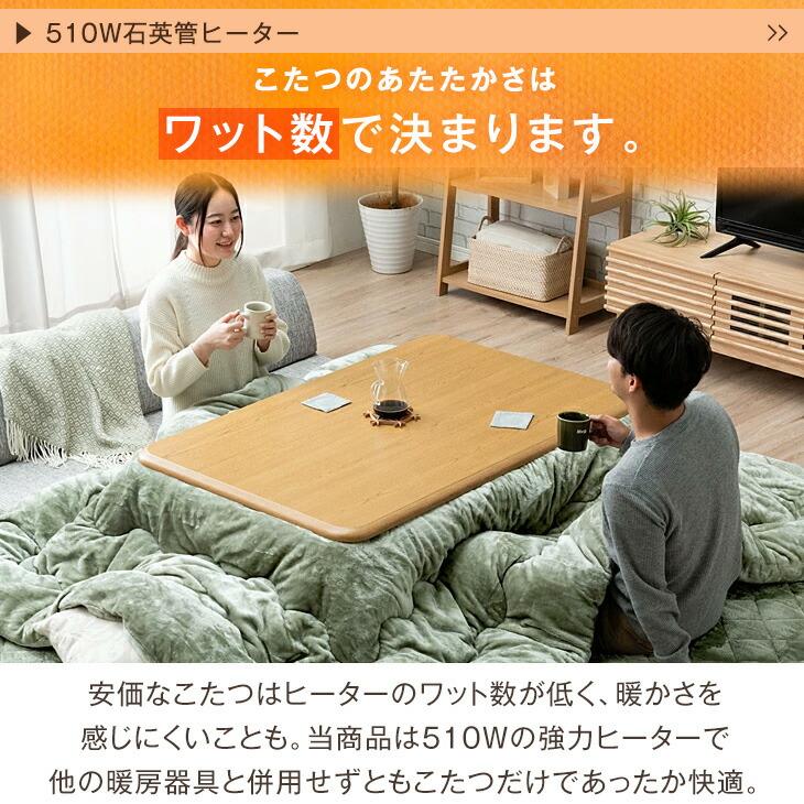 タンスのゲン こたつ 3点セット 長方形 120 おしゃれ こたつ タンスのゲン こたつ 3点セット 長方形 120 おしゃれ こたつ