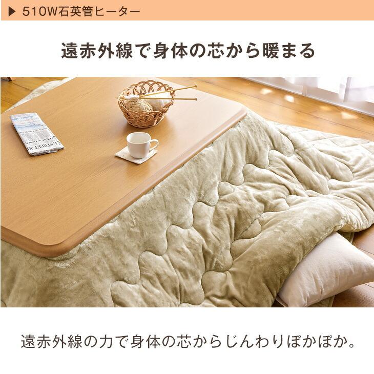 タンスのゲン こたつ 3点セット 長方形 120 おしゃれ こたつ タンスのゲン こたつ 3点セット 長方形 120 おしゃれ こたつ
