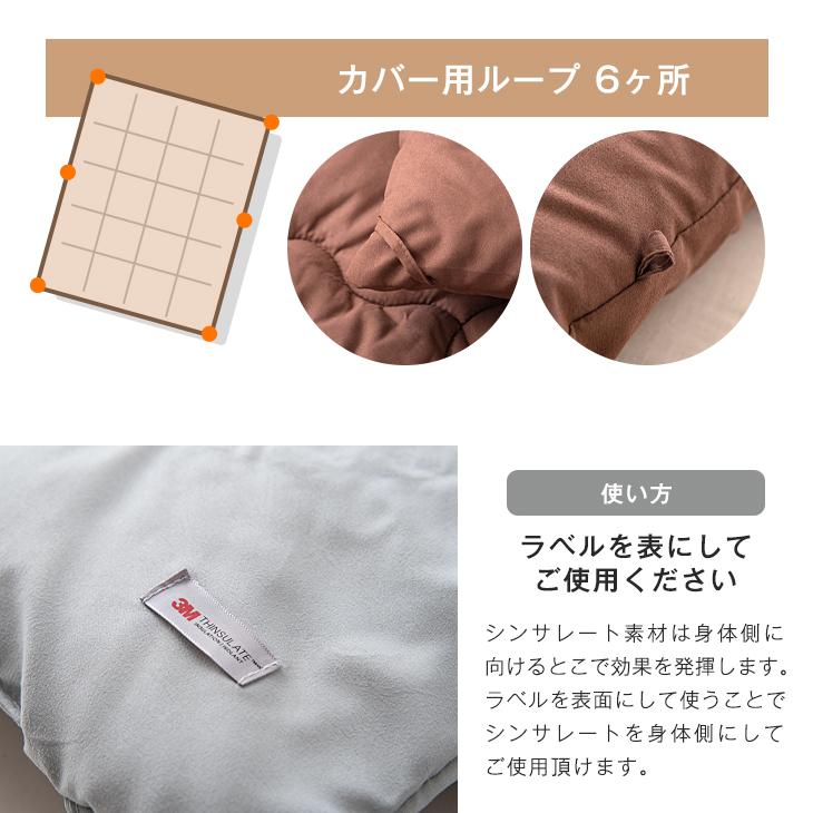 掛け布団 シンサレート シングル 2枚組 暖かい 毛布 洗える 冬 掛けふとん 冬用 抗菌 防臭 蓄熱 掛布団 布団 冬布団 暖かい毛布 おしゃれ | タンスのゲン | 15