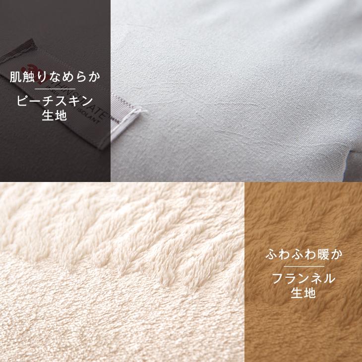 ドイツCENTA STAR　オールシーズン掛布団2枚組（ダブル、シンサレート） ドイツCENTA STAR オールシーズン掛布団2枚組（ダブル、シンサレート