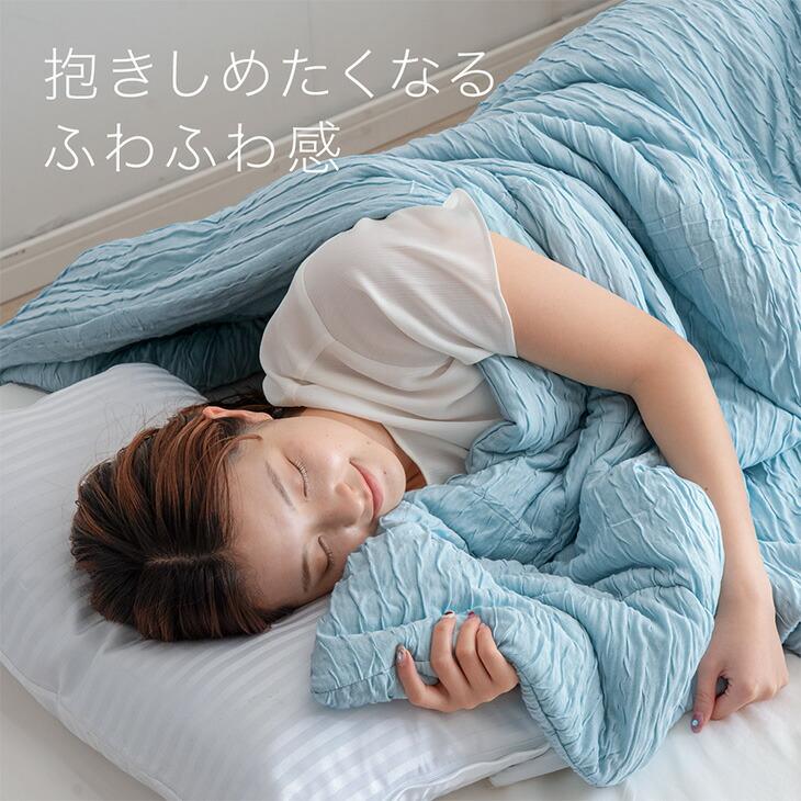 タンスのゲン 肌掛け布団 洗える シングル 掛け布団 夏用 肌掛け布団