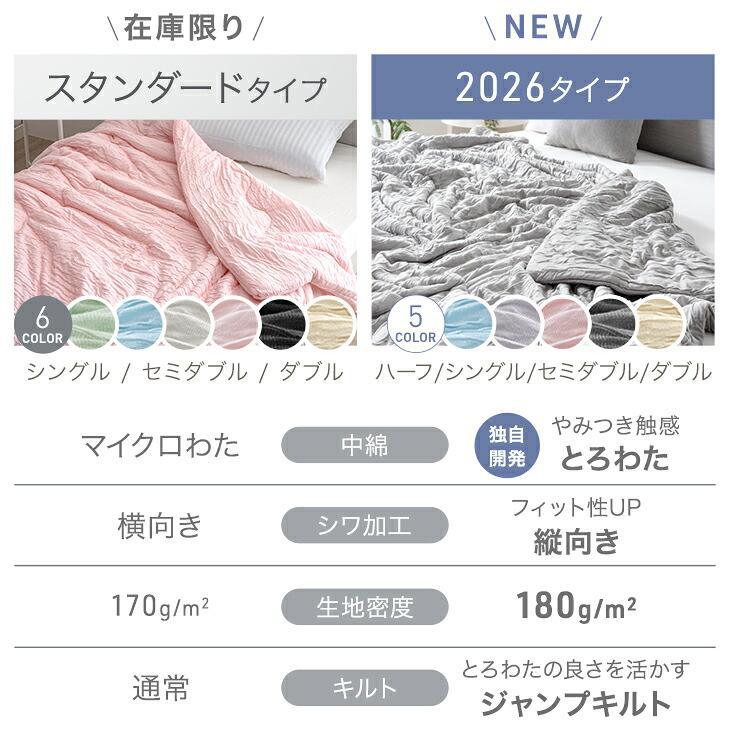 タンスのゲン 肌掛け布団 洗える シングル 掛け布団 夏用 肌掛け布団
