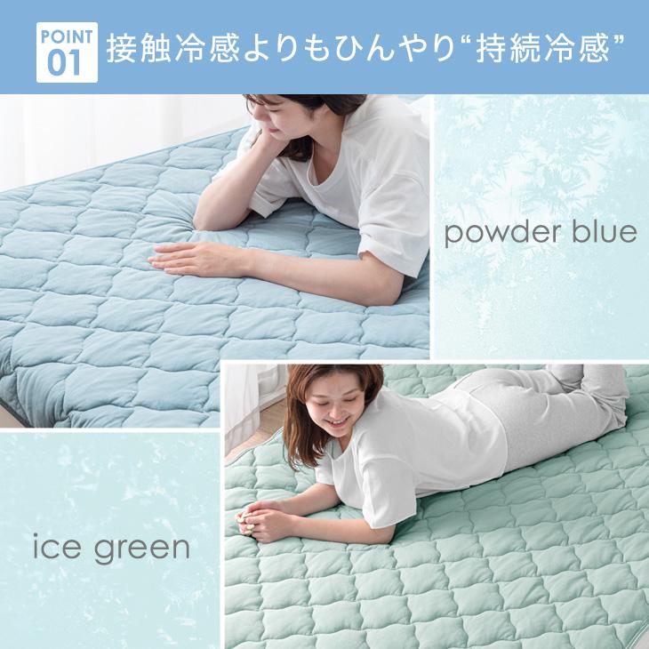 【新品未使用】ジェラピケ　接触冷感敷きパッド　セミダブル　シロクマ　ブルー 接触冷感ひんやり敷パッド〔SDサイズ〕 敷きパッド セミダブル