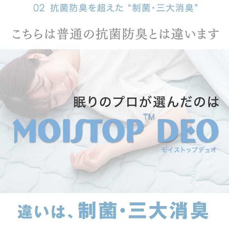 5日P14%〜 敷きパッド ダブル 洗える ひんやりマット 夏用 ベッドパッド リバーシブル 冷却マット ひんやり 夏 敷パッド 持続冷感 吸水速乾 冷感 クール 涼感｜tansu｜11