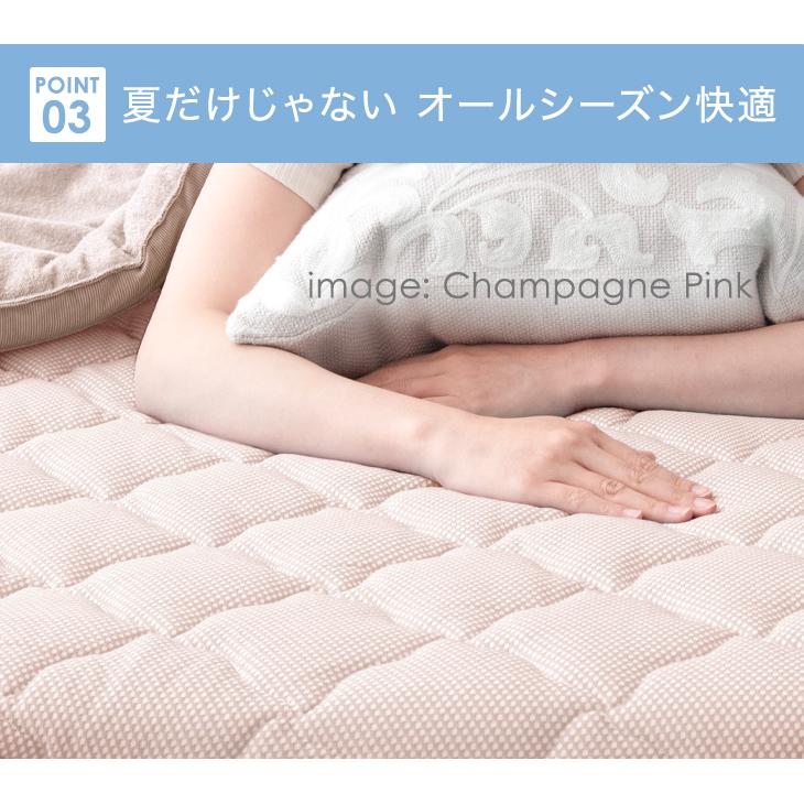 タンスのゲン 敷きパッド ダブル 接触冷感 洗える 冷感敷パッド ベッド