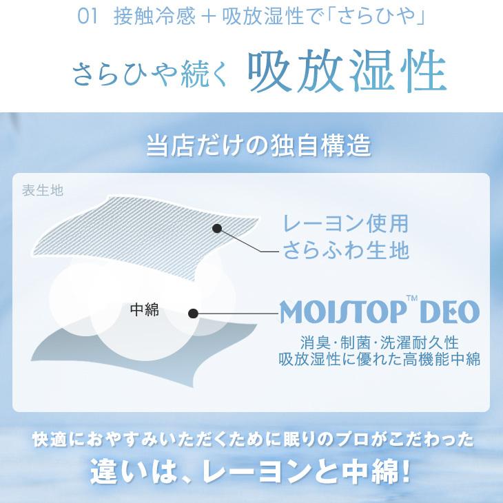 15日P14%〜 肌掛け布団 キルトケット シングル 夏用 洗える 冷感 ひんやりケット 接触冷感 ひんやり 掛け布団 ケット おしゃれ 布団 抗菌 速乾 防臭 吸水速乾｜tansu｜06