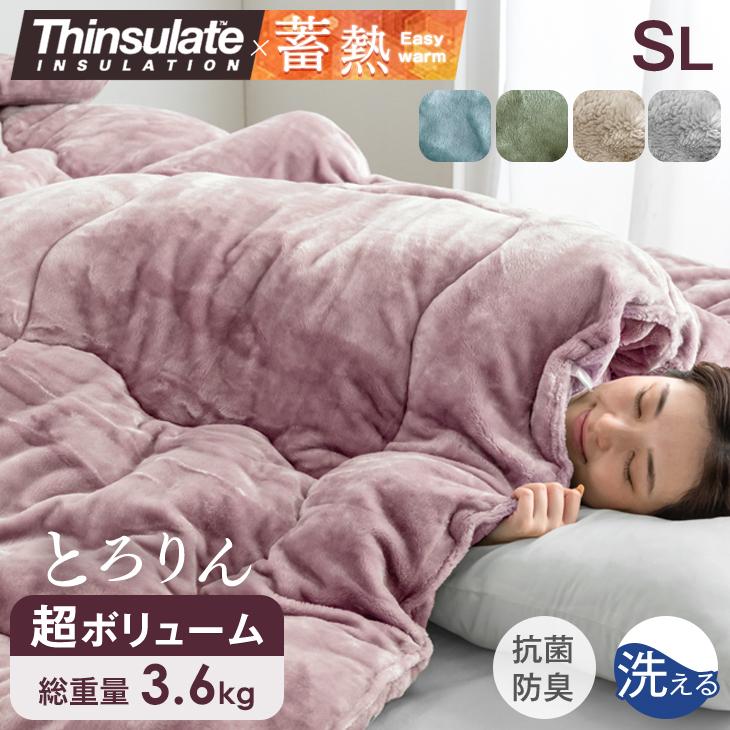 タンスのゲン 掛け布団 シングル シンサレート 洗える 暖かい タンスのゲン 掛け布団 シングル シンサレート 洗える 暖かい