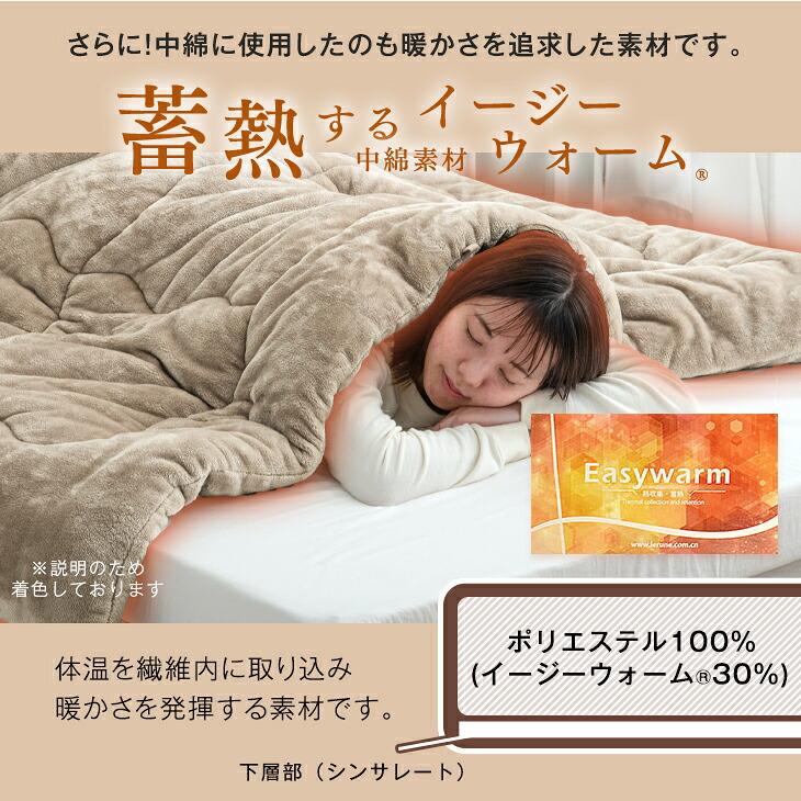 タンスのゲン 本日+4% 掛け布団 シングル シンサレート 超ボリューム