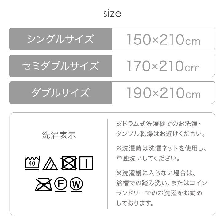 掛け布団 シングル シンサレート 洗える 掛布団 暖かい 毛布 軽い おしゃれ 布団 冬用 ふとん 保温 冬 収納袋 あたたかい | タンスのゲン | 19