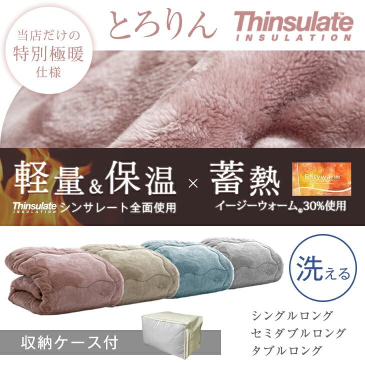 タンスのゲン 本日+4% 掛け布団 シングル シンサレート 洗える 掛布団