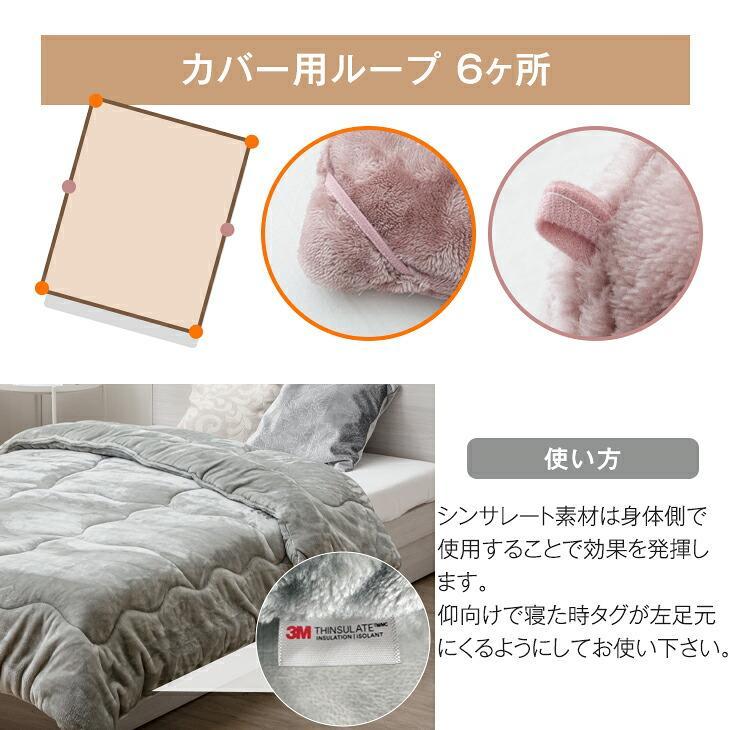 タンスのゲン シンサレート 掛け布団 ダブル 洗える 暖かい 軽い