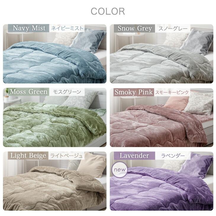 タンスのゲン 19日超お得 シンサレート 掛け布団 ダブル 洗える 暖かい