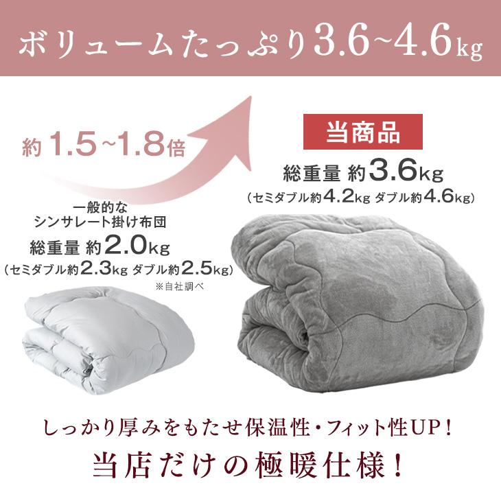 シンサレート 掛け布団 ダブル 洗える 暖かい 軽い おしゃれ 掛布団 布団 冬用 ふとん 保温 冬 収納袋 あたたかい | タンスのゲン | 03
