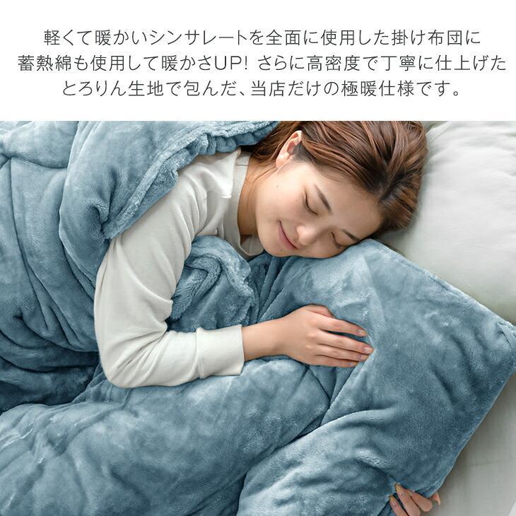 タンスのゲン シンサレート 掛け布団 ダブル 洗える 暖かい 軽い