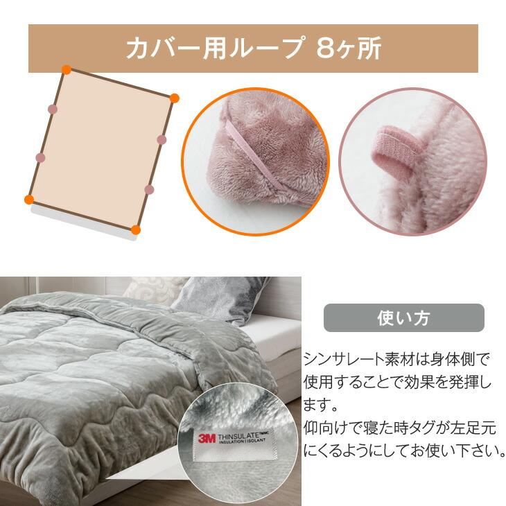 掛け布団 クイーン シンサレート 洗える 暖かい 掛ふとん 掛布団 布団 冬用 軽い ふとん 保温 おすすめ 冬 フリース 収納袋 | タンスのゲン | 18