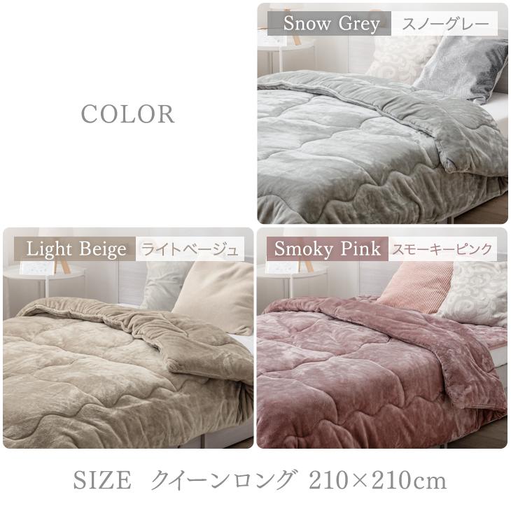 掛け布団 クイーン シンサレート 洗える 暖かい 掛ふとん 掛布団 布団 冬用 軽い ふとん 保温 おすすめ 冬 フリース 収納袋 | タンスのゲン | 19