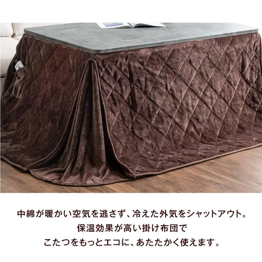 こたつ布団 長方形 こたつ掛け布団 洗える おしゃれ 掛け布団 ふとん 布団 掛布団 こたつ コタツ_1