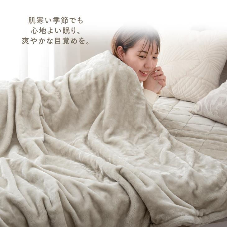 タンスのゲン もちまる監修 毛布になる 掛け布団カバー 洗える