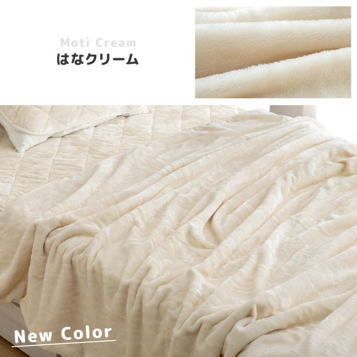 まるもちさん専用 二層式フランスウール100％敷布団 あったかカバー