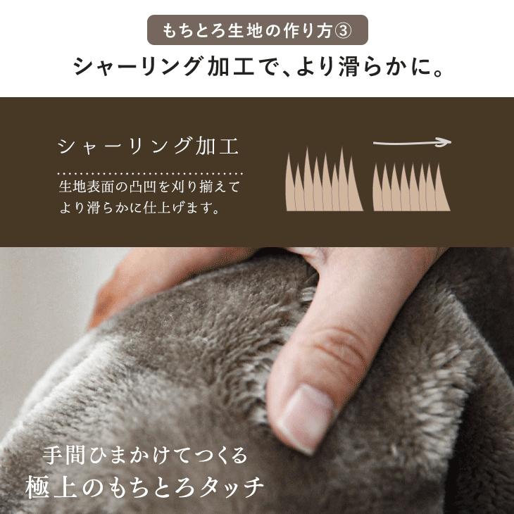 もちまる監修 毛布になる 掛け布団カバー 洗える シングル 暖かい 2枚合わせ 毛布 おしゃれ 布団カバー 掛け布団 シングルロング 軽い もうふ 冬