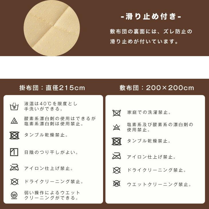 タンスのゲン こたつ 2点セット 円形 丸形 おしゃれ こたつ タンスのゲン こたつ 2点セット 円形 丸形 おしゃれ こたつ