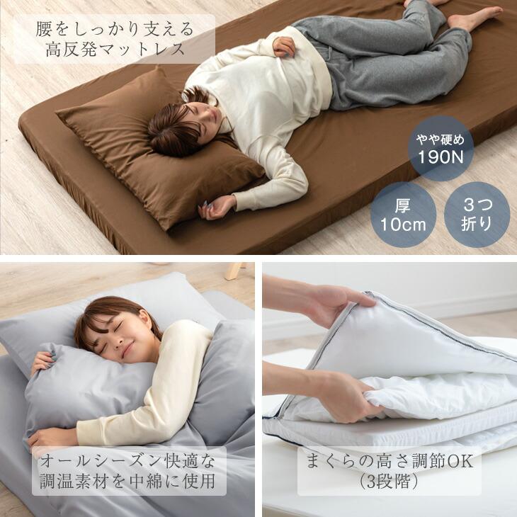 タンスのゲン 布団セット 7点 セット シングル 厚み10cm タンスのゲン 布団セット 7点 セット シングル 厚み10cm