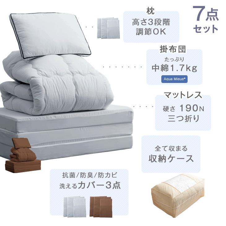 タンスのゲン 布団セット セミダブル 7点 マットレス付き 高反発
