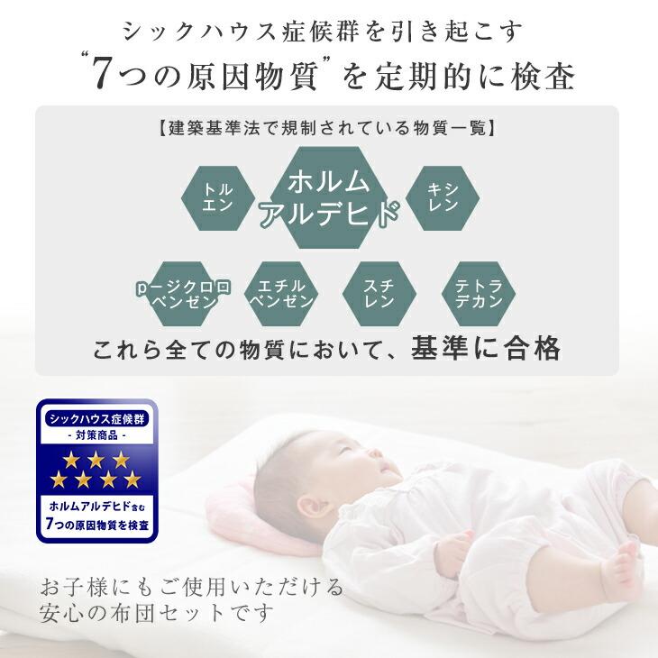 布団セット シングル 7点 敷布団 掛布団 枕 おしゃれ 洗える カバー ふとん セット 敷き布団 掛け布団 布団 抗菌防臭 来客用 | タンスのゲン | 13