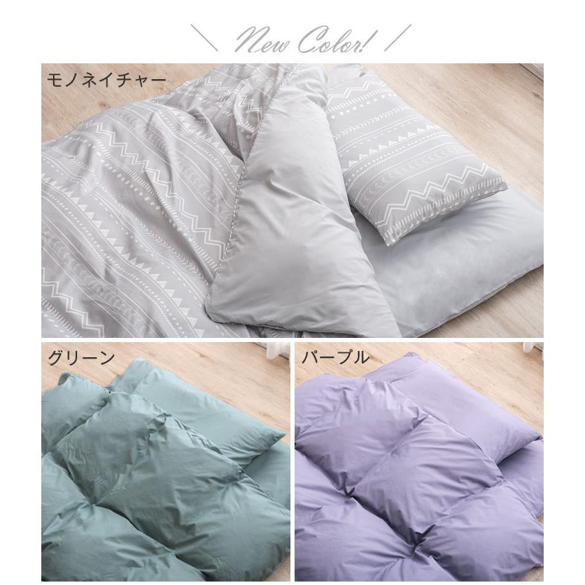 布団セット シングル 7点 敷布団 掛布団 枕 おしゃれ 洗える カバー ふとん セット 敷き布団 掛け布団 布団 抗菌防臭 来客用 | タンスのゲン | 15