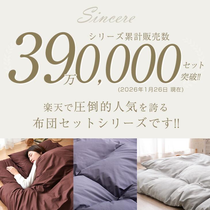 布団セット シングル 7点 敷布団 掛布団 枕 おしゃれ 洗える カバー ふとん セット 敷き布団 掛け布団 布団 抗菌防臭 来客用 | タンスのゲン | 02