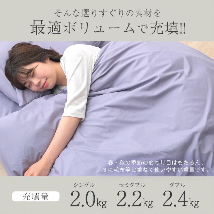 タンスのゲン 布団セット シングル 7点 敷布団 掛布団 枕 おしゃれ