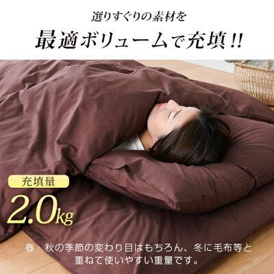 タンスのゲン 布団セット シングル 7点 敷布団 掛布団 枕 タンスのゲン 布団セット シングル 7点 敷布団 掛布団 枕
