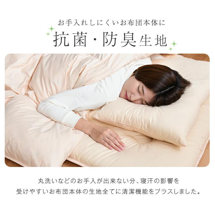 布団セット シングル 7点 敷布団 掛布団 枕 おしゃれ 洗える カバー ふとん セット 敷き布団 掛け布団 布団 抗菌防臭 来客用 | タンスのゲン | 09