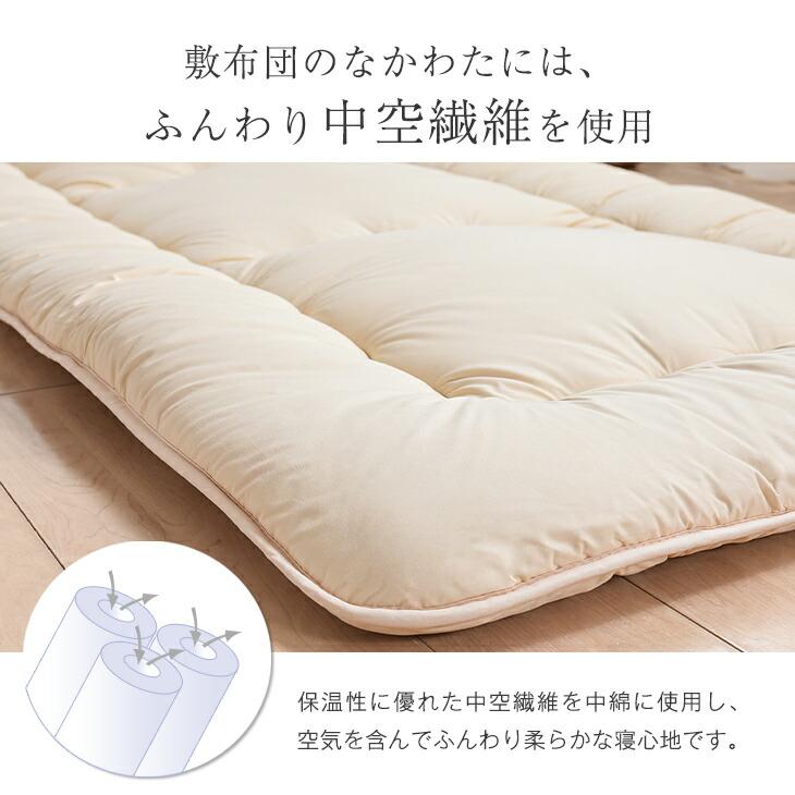 タンスのゲン 布団セット セミダブル 7点 おしゃれ ふとんセット 羽根