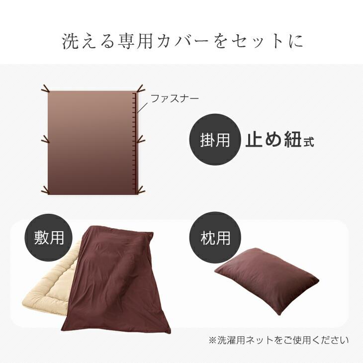 タンスのゲン 7日+5% 布団セット セミダブル 7点 おしゃれ ふとん