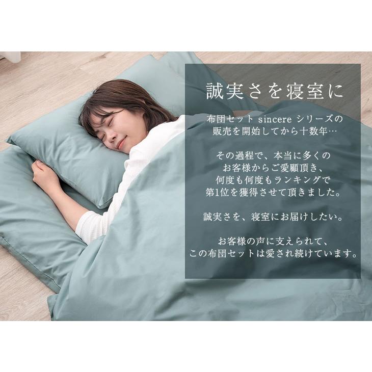 タンスのゲン 布団セット セミダブル 7点 おしゃれ ふとんセット 羽根